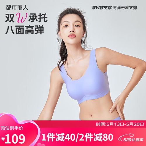 美悟儿童内衣 少女成长路上的贴心陪伴——浅谈1388系列薄款胸罩的呵护之道